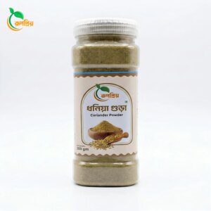 ধনিয়া গুঁরা ৫০০ গ্রাম