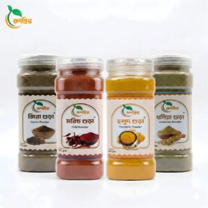 ২০০ গ্রাম মসলা কম্বো – রূপপ্রিয় (Spice combo 200)